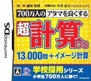 Pops Compatibility List PSX EBOOTS