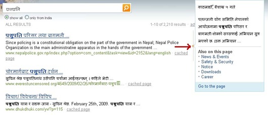 Search preview Search preview