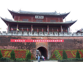 Weishan Gate