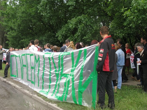 Спасем Дубки