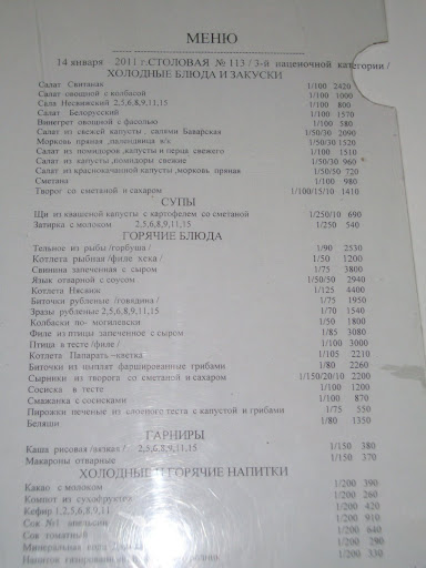 Рисунок