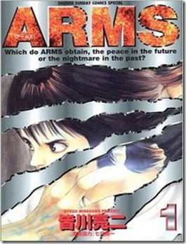 arms01