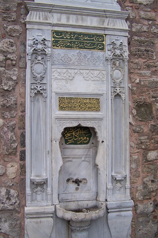 [Fuente Publica de Estambul[4].jpg]