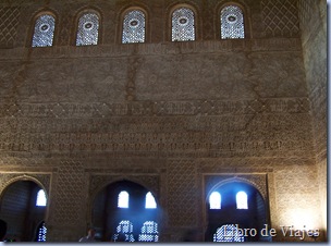 Interio del Palacio de Comares. En lo alto las Cumarias que dan nombre a la estancia
