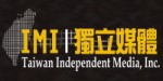 TWIMI_獨立媒體
