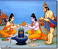 Worship of Lord Shiva