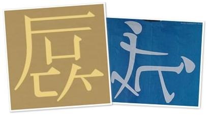 [naughty kanji[4].jpg]