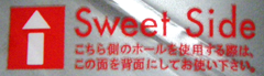 Tenga Double Hole - Sweet Side