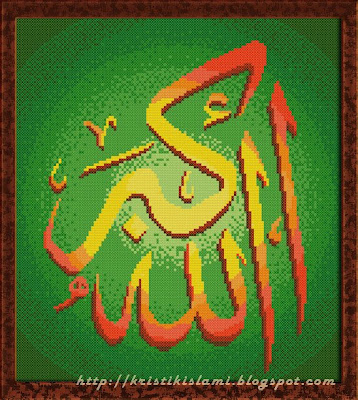 Kumpulan Kaligrafi "ALLAHUAKBAR" Kumpulan Kaligrafi "ALLAHUAKBAR"