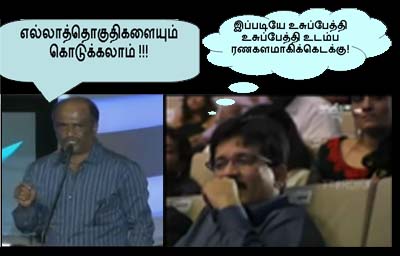 கலாநிதி மாறன்