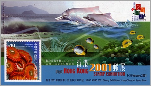 hongkong 2001 4 hongkong 2001 4