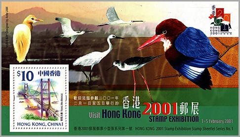 hongkong 2001  1