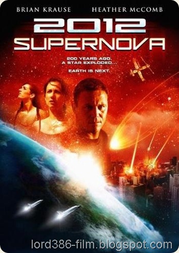 Supernova [2009]