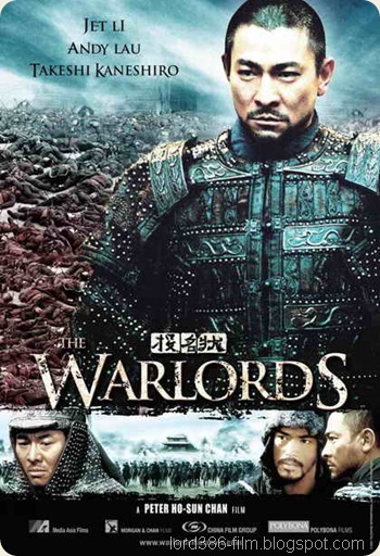 The Warlords[2007]