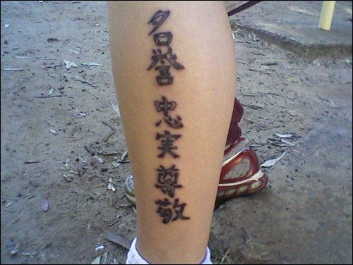 leg tattoo chinese art designs for girls