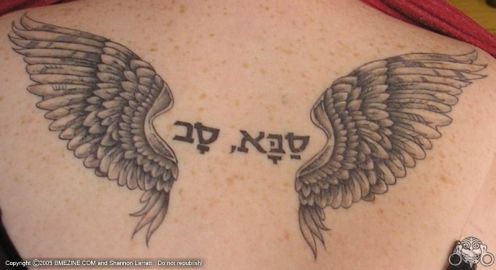aramaic tattoos. Many of the Aramaic texts and Aramaic tattoos that I#39;ve posted are incorrect