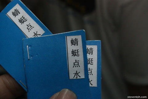IMG_7188 IMG_7188