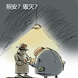 版权维护：招安抑或毁灭？