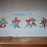 合家欢乐