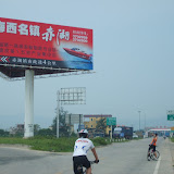到了这个路口左拐1KM左右即到诒安古城了