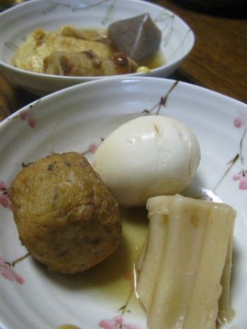 Oden Bowl