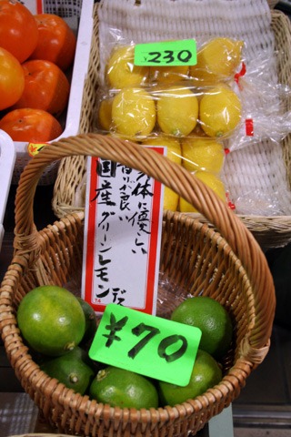 [nishiki_market_lemon_22[2].jpg]