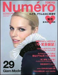 843c2173c08a7b52_eva_numero