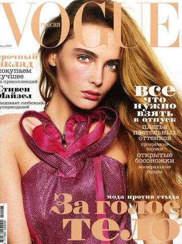 [snejana-onopka-vogue-russia-july-1[3].jpg]