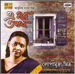 [eghartakhnlopamudra3.jpg]