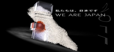 We Are Japan