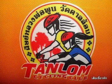 รูปภาพ