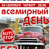 Новые Афишы