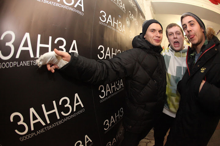 Отчет о премьере скейт-видео "ЗАНЗА" Отчет о премьере скейт-видео "ЗАНЗА"