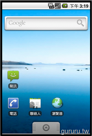 [android!ìh_4[1].png]