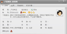 澳美新客服QQ资料