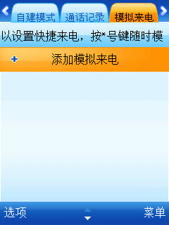GG小强