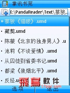 掌讯书苑 掌讯书苑