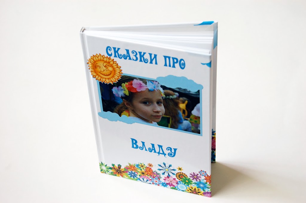 Скидку 10$. Код для получения скидки FSGY00. Сказки про ребёнка 4-8…
