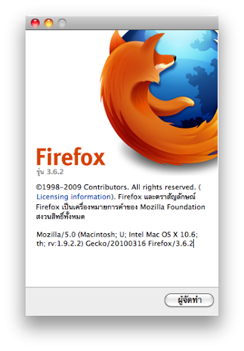 Firefox 3.6.2