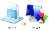 change library icon2