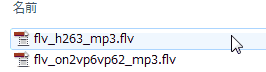 FLVのサンプル FLVのサンプル