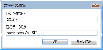 regedit4 regedit4