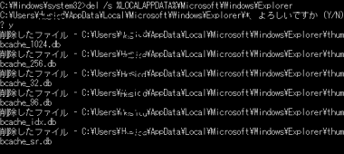クリックで拡大します クリックで拡大します