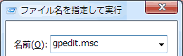 gpedit.msc