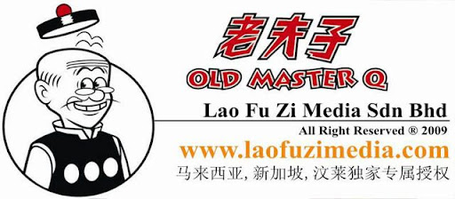 老夫子媒体有限公司