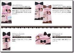 Tsubasa-Dolly-Wink-005