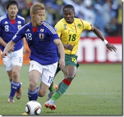 thumb_300_x_284_1187-257196-japoniacamerun