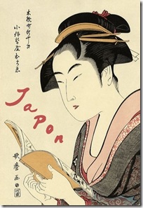 defi-japon defi-japon