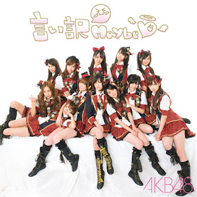 AKB48 / 言い訳Maybe