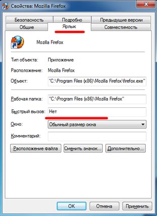 быстрый старт быстрый старт
